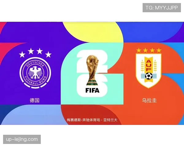 乌拉圭世界杯16强预测